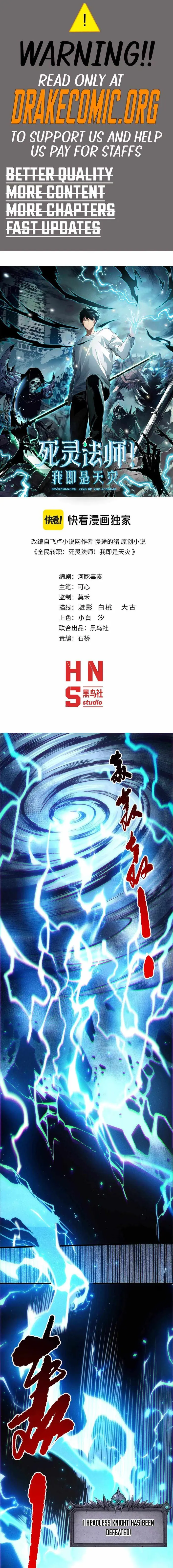 Catastrophic Necromancer Chapter 266 image 01_optimized